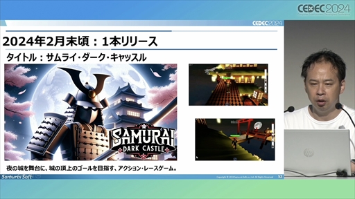 ꡼ No.020 | 澮ǥ٥åѤRobloxפΥƥĳȯ˥󥸡ĴƤγϤ1ǯвᤷߤ̤ϤˡCEDEC 2024