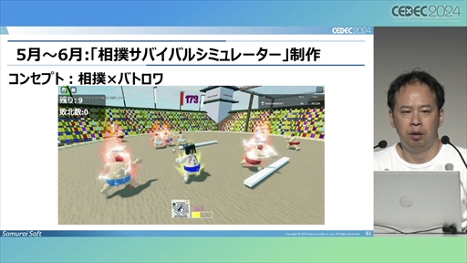 ꡼ No.027 | 澮ǥ٥åѤRobloxפΥƥĳȯ˥󥸡ĴƤγϤ1ǯвᤷߤ̤ϤˡCEDEC 2024