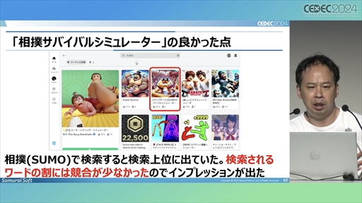 ꡼ No.028 | 澮ǥ٥åѤRobloxפΥƥĳȯ˥󥸡ĴƤγϤ1ǯвᤷߤ̤ϤˡCEDEC 2024