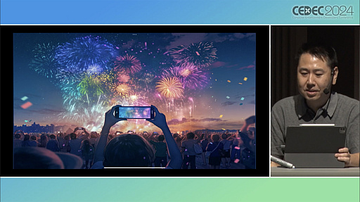 ꡼ No.012 | ೫ȯŪ׹ͤUI/UXǿԾ쳫󡣸ץޡäҥåȶ饢ץ֥ΡȡפȯۡCEDEC 2024