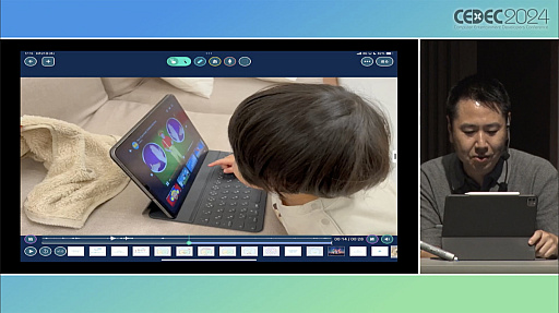 ꡼ No.013 | ೫ȯŪ׹ͤUI/UXǿԾ쳫󡣸ץޡäҥåȶ饢ץ֥ΡȡפȯۡCEDEC 2024