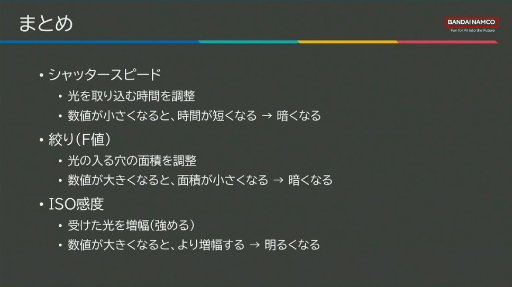 ꡼ No.005 | ϤΤɤϤޤ롣餫ؤCGɽˡ֥ƥȤΤΥλȤ߹ֺ¡ץݡȡCEDEC 2024