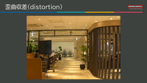 ꡼ No.017 | ϤΤɤϤޤ롣餫ؤCGɽˡ֥ƥȤΤΥλȤ߹ֺ¡ץݡȡCEDEC 2024