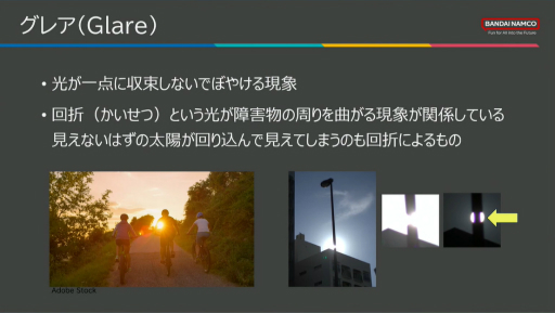 ꡼ No.018 | ϤΤɤϤޤ롣餫ؤCGɽˡ֥ƥȤΤΥλȤ߹ֺ¡ץݡȡCEDEC 2024