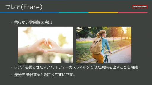 ꡼ No.019 | ϤΤɤϤޤ롣餫ؤCGɽˡ֥ƥȤΤΥλȤ߹ֺ¡ץݡȡCEDEC 2024