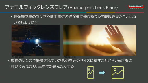 ꡼ No.020 | ϤΤɤϤޤ롣餫ؤCGɽˡ֥ƥȤΤΥλȤ߹ֺ¡ץݡȡCEDEC 2024