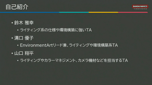 ꡼ No.028 | ϤΤɤϤޤ롣餫ؤCGɽˡ֥ƥȤΤΥλȤ߹ֺ¡ץݡȡCEDEC 2024