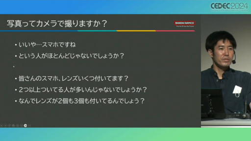 ꡼ No.029 | ϤΤɤϤޤ롣餫ؤCGɽˡ֥ƥȤΤΥλȤ߹ֺ¡ץݡȡCEDEC 2024