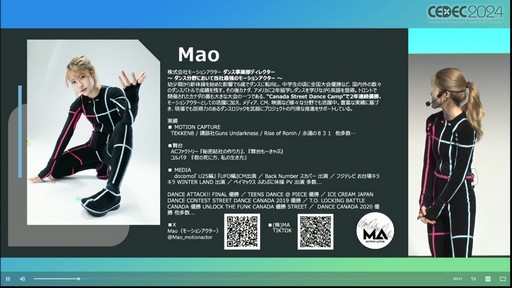 ꡼ No.002 | ߤ륭ɽΤˡ뤳Ȥ롣⡼󥢥¦ΥԤؤȤϡCEDEC 2024