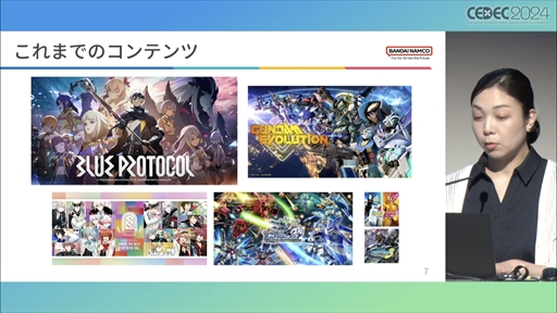 ꡼ No.004 | Ѥ򤭤ƧޤƤʤ¿ϡƥĤԼʤΤˤͤʤˤDEIɽΰյȽƳݤαCEDEC 2024