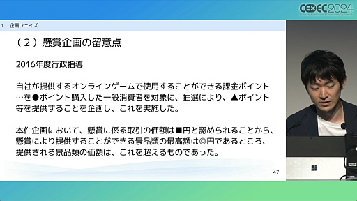 ꡼ No.008 | Ⱦģܡɤ򵯤ʤˤϡֲνʬ㤫鸫롤೫ȯĤˤɽˡΥݥȡץݡȡCEDEC 2024