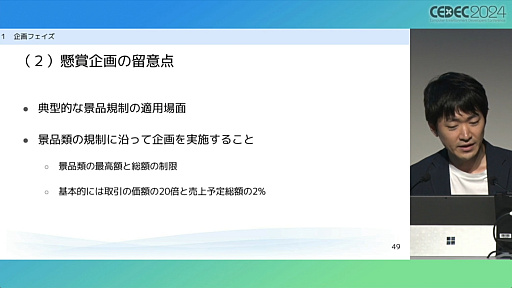 ꡼ No.009 | Ⱦģܡɤ򵯤ʤˤϡֲνʬ㤫鸫롤೫ȯĤˤɽˡΥݥȡץݡȡCEDEC 2024