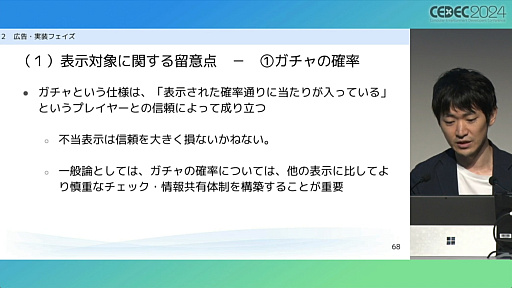 ꡼ No.011 | Ⱦģܡɤ򵯤ʤˤϡֲνʬ㤫鸫롤೫ȯĤˤɽˡΥݥȡץݡȡCEDEC 2024