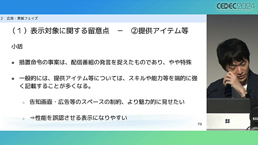 ꡼ No.012 | Ⱦģܡɤ򵯤ʤˤϡֲνʬ㤫鸫롤೫ȯĤˤɽˡΥݥȡץݡȡCEDEC 2024