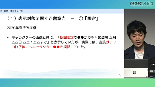 ꡼ No.013 | Ⱦģܡɤ򵯤ʤˤϡֲνʬ㤫鸫롤೫ȯĤˤɽˡΥݥȡץݡȡCEDEC 2024