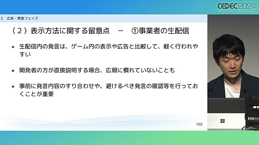 ꡼ No.015 | Ⱦģܡɤ򵯤ʤˤϡֲνʬ㤫鸫롤೫ȯĤˤɽˡΥݥȡץݡȡCEDEC 2024