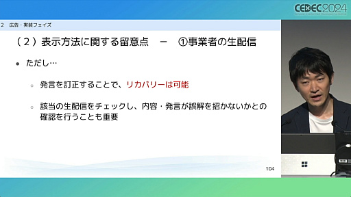 ꡼ No.016 | Ⱦģܡɤ򵯤ʤˤϡֲνʬ㤫鸫롤೫ȯĤˤɽˡΥݥȡץݡȡCEDEC 2024