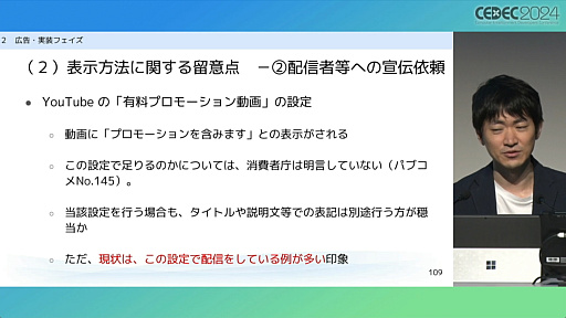 ꡼ No.017 | Ⱦģܡɤ򵯤ʤˤϡֲνʬ㤫鸫롤೫ȯĤˤɽˡΥݥȡץݡȡCEDEC 2024