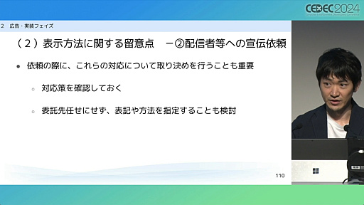 ꡼ No.018 | Ⱦģܡɤ򵯤ʤˤϡֲνʬ㤫鸫롤೫ȯĤˤɽˡΥݥȡץݡȡCEDEC 2024