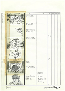画像ギャラリー No.003のサムネイル画像 / 「ウィザードリィ」の原作者が設立したAnimEigoが,アニメ「カムイの剣」Blu-rayのクラファンを展開。わずか6時間で目標額を達成