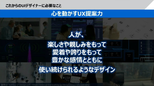 ꡼ No.035 | ּҲ񥤥եUXUIǥפ饯ꥨؤ֤٤ͤȤϡǤΥ٥ƥǥʡȶϡɤΥΥϥCEDEC 2024