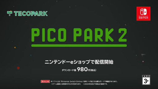 画像ギャラリー No.003のサムネイル画像 / 最大8人で遊べる協力アクションパズルゲーム「PICO PARK 2」,配信開始。新作ステージはオンラインプレイも可能