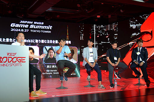 ꡼ No.001 | Web3˼ȤƼҤΥӥϡWeb3 Game Summit֤ΰǯ֤ǸʿȤϡWeb3˼Ȥάץݡ