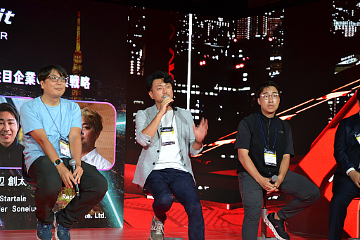 ꡼ No.002 | Web3˼ȤƼҤΥӥϡWeb3 Game Summit֤ΰǯ֤ǸʿȤϡWeb3˼Ȥάץݡ