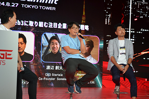 ꡼ No.005 | Web3˼ȤƼҤΥӥϡWeb3 Game Summit֤ΰǯ֤ǸʿȤϡWeb3˼Ȥάץݡ