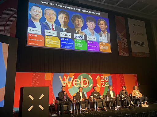 ꡼ No.001 | 3祭ꥢȥ륫ôԤ֡web3åȥ饤󥹡ɤŹ񻺸1000Ķweb3סWebX