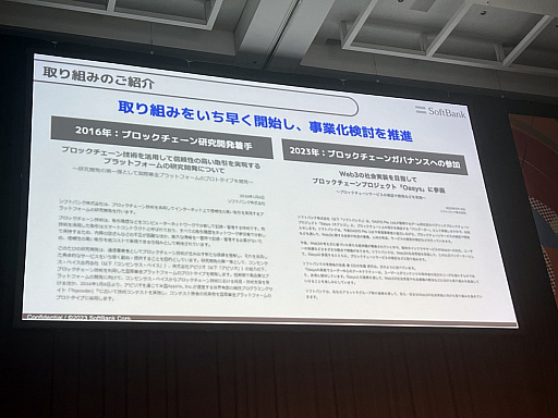 ꡼ No.007 | 3祭ꥢȥ륫ôԤ֡web3åȥ饤󥹡ɤŹ񻺸1000Ķweb3סWebX