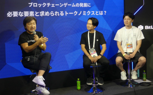 ꡼ No.001 | ֥å󥲡ȯŸɬפǤȤϡۤΥȡΥߥWeb3ȳ̤褬줿åݡȡWebX