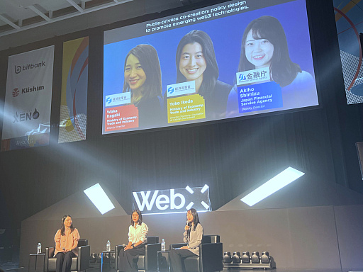 ꡼ No.001Υͥ / кѻȾʤͻģWeb3ˤ䤬줿ִ̱ϡweb3ʤɿѤοʤΤκߤץݡȡWebX