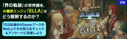 ꡼ No.010Υͥ / Υ󥿥ӥ塼ϡֳεספѤAI󥸥ELLAפϤɤ᤹ΤTGS4Gamer֡WebǤμϤå󥱡Ȥ˲褦PR