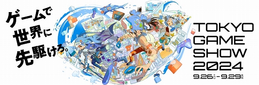 ���������꡼ No.007�Υ���ͥ������ / Sapporo Game Camp������������ॷ�祦2024�פ˽�Ÿ����ǯ�Υ��٥�Ȼ��üԤ������16���ʤ��ͷ�Ǥ���