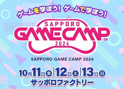 ���������꡼ No.008�Υ���ͥ������ / Sapporo Game Camp������������ॷ�祦2024�פ˽�Ÿ����ǯ�Υ��٥�Ȼ��üԤ������16���ʤ��ͷ�Ǥ���