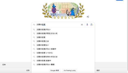 画像ギャラリー No.001のサムネイル画像 / しげるのゲーミング子育て日誌:第4回は「父親の自覚」について。「メタルギアソリッド2」と育児の交差点って……何?