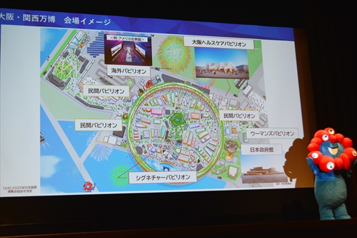 画像ギャラリー No.003のサムネイル画像 / AR技術を駆使した新コンテンツ「モンスターハンターブリッジ」が万博に登場。「大阪ヘルスケアパビリオン」カプコン出展概要発表会レポート