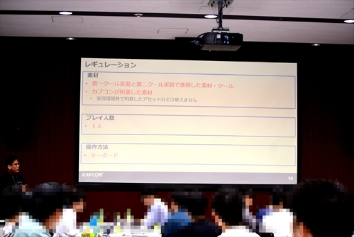 画像ギャラリー No.002のサムネイル画像 / カプコン×近畿大学の産学連携がスタート。「RE ENGINEを用いたゲーム開発体験実習」レポートとインタビューを掲載