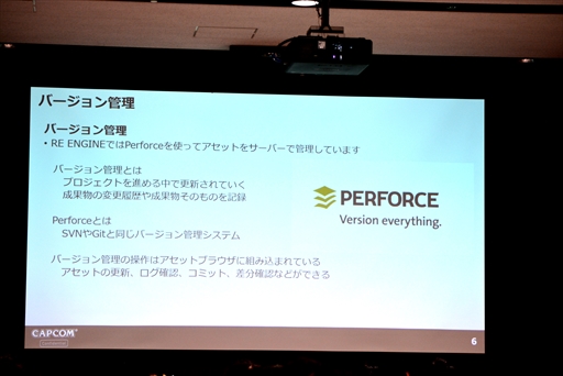 画像ギャラリー No.003のサムネイル画像 / カプコン×近畿大学の産学連携がスタート。「RE ENGINEを用いたゲーム開発体験実習」レポートとインタビューを掲載