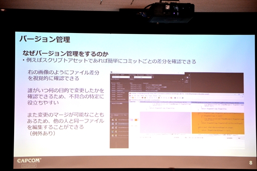 画像ギャラリー No.004のサムネイル画像 / カプコン×近畿大学の産学連携がスタート。「RE ENGINEを用いたゲーム開発体験実習」レポートとインタビューを掲載