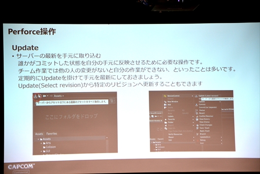画像ギャラリー No.005のサムネイル画像 / カプコン×近畿大学の産学連携がスタート。「RE ENGINEを用いたゲーム開発体験実習」レポートとインタビューを掲載
