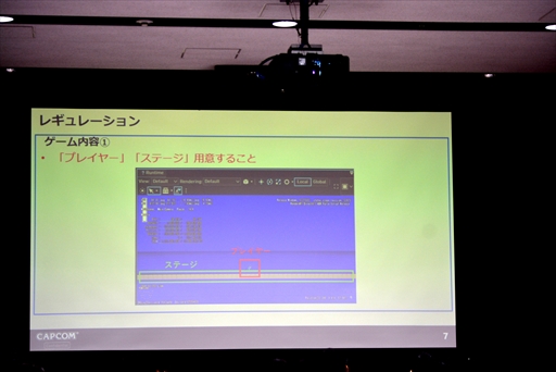 画像ギャラリー No.010のサムネイル画像 / カプコン×近畿大学の産学連携がスタート。「RE ENGINEを用いたゲーム開発体験実習」レポートとインタビューを掲載