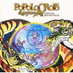 画像ギャラリー No.003のサムネイル画像 / 「アークザラッド」「ワイルドアームズ」などの懐かしのサウンドトラックが配信決定。SIEのサブスクサービスに9月上旬から順次登場