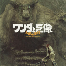 画像ギャラリー No.004のサムネイル画像 / 「アークザラッド」「ワイルドアームズ」などの懐かしのサウンドトラックが配信決定。SIEのサブスクサービスに9月上旬から順次登場