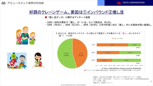 ꡼ No.009 | ȡϤؤΥ󥿡ƥ󶡤ܻؤƱҤȤ࿷֤ħ亣ŸҲ𤷤ǥݡ