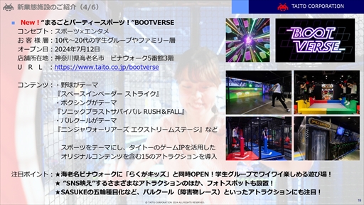 ꡼ No.016 | ȡϤؤΥ󥿡ƥ󶡤ܻؤƱҤȤ࿷֤ħ亣ŸҲ𤷤ǥݡ