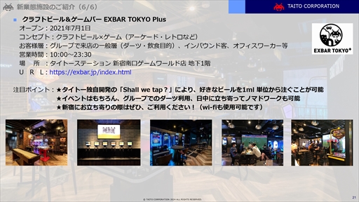 ꡼ No.018 | ȡϤؤΥ󥿡ƥ󶡤ܻؤƱҤȤ࿷֤ħ亣ŸҲ𤷤ǥݡ