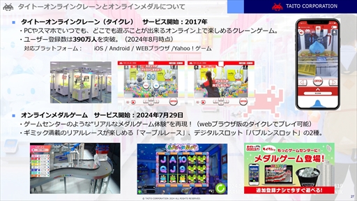 ꡼ No.023 | ȡϤؤΥ󥿡ƥ󶡤ܻؤƱҤȤ࿷֤ħ亣ŸҲ𤷤ǥݡ