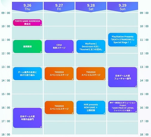 ꡼ No.003Υͥ / 絬ϤγŤȤʤॷ祦2024סȤ䥤٥ȥơΥơ֥뤬